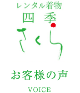 スタッフブログ